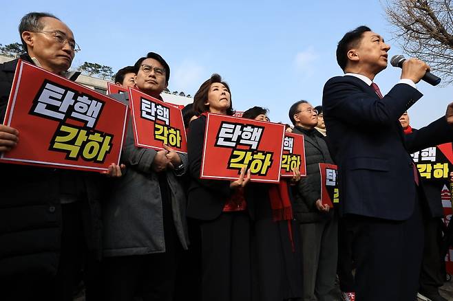 국민의힘 의원들이 지난 21일 오전 서울 종로구 재동 헌법재판소 앞에서 윤석열 대통령의 탄핵 각하를 촉구하는 기자회견을 하고 있다. 뉴스1