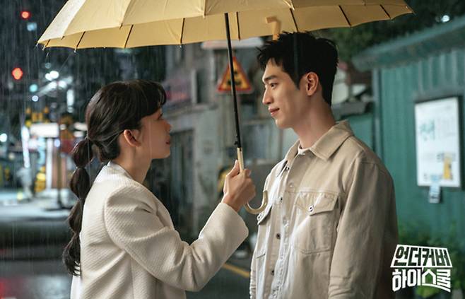 ‘언더커버 하이스쿨’ 진기주, 서강준. 사진| MBC