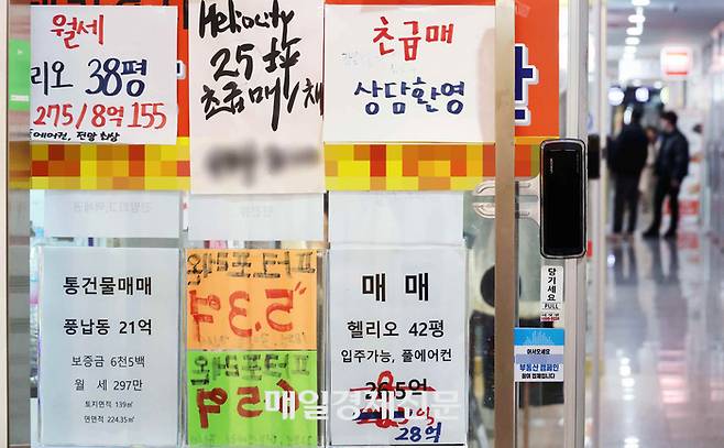 토지거래허가구역 확대 지정되기 직전인 지난 20일 서울 송파구 일대 부동산 중개업소 외벽에는 급매 안내문이 붙었다. [매경DB]