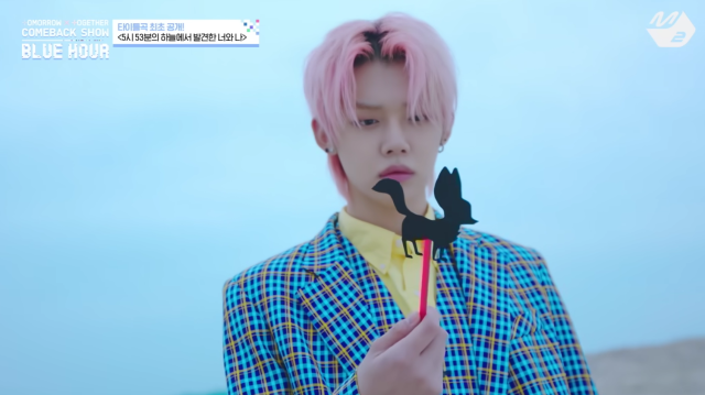 TXT 연준./Mnet 엠카운트다운