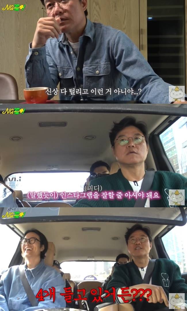 사진=‘채널십오야’ 채널 영상 캡처