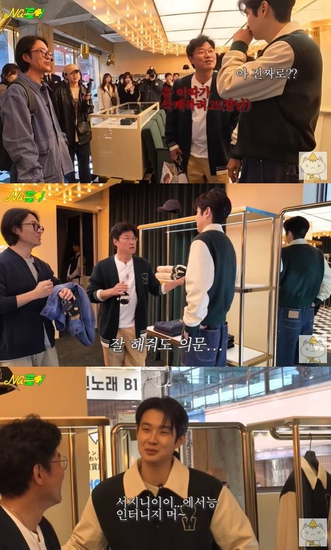 사진=‘채널십오야’ 채널 영상 캡처