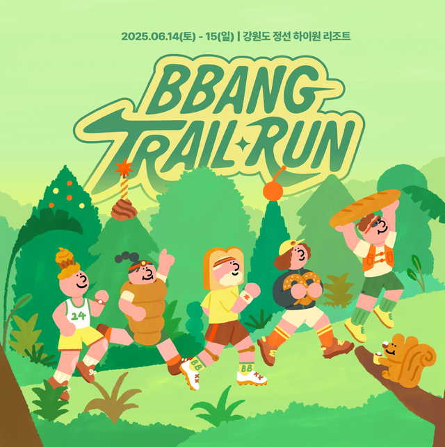 ‘빵트레일런’ 홍보 이미지. 1986프로덕션