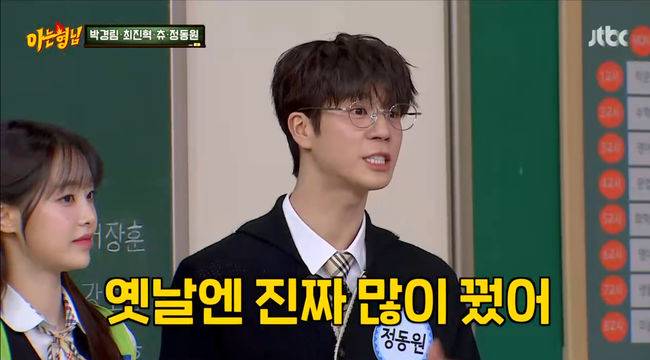 방송 화면 캡쳐