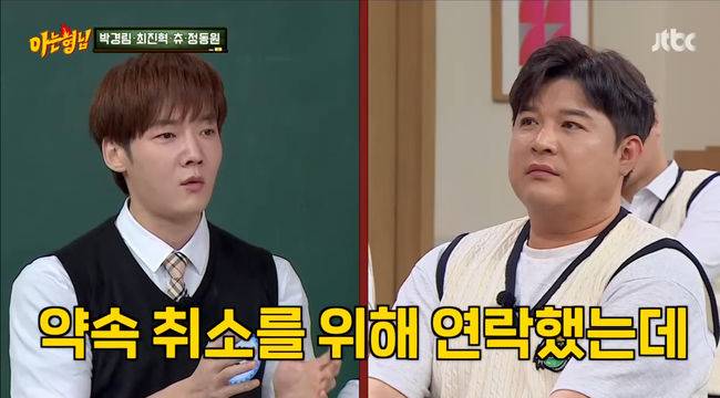 방송 화면 캡쳐