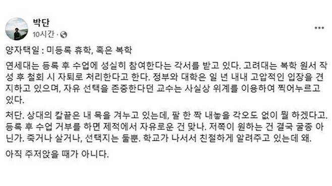 (사진=사회관계망서비스 캡처, 연합뉴스)