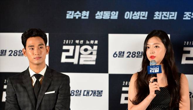 영화 '리얼' 촬영 당시 故 설리의 노출 장면에 대해 이정섭 감독이 입을 열었다. 뉴시스