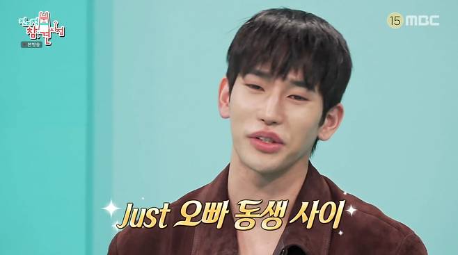 사진=MBC '전지적 참견 시점'