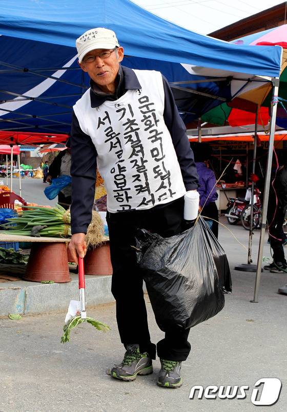 고 권호석 할아버지/뉴스1 DB