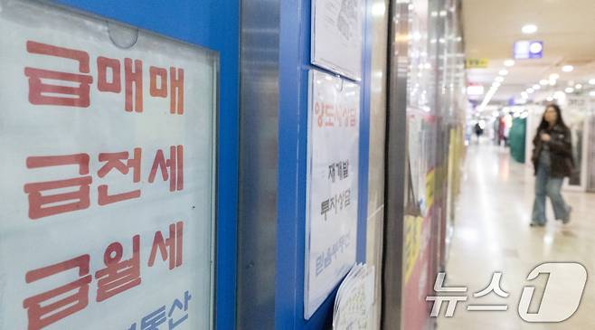 서울 시내의 한 공인중개사 사무실에 매물 전단이 붙어있다. /뉴스1 ⓒ News1 이승배 기자