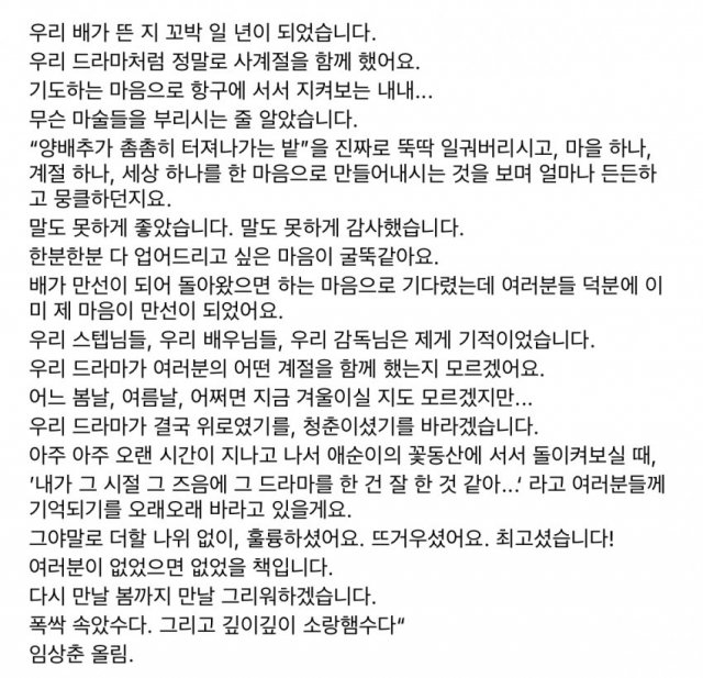 사진 | 온라인 커뮤니티 캡처