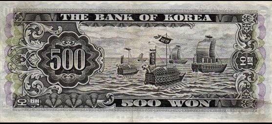1966년 발행된 500원권 지폐. 뒷면에 거북선이 그려져 있다. 박정희 대통령의 특명을 받은 정주영 현대 회장은 "기술도 없는 한국에 차관을 줄 수 없다"는  영국 애플도어사(社) 회장에게 이 지폐의 거북선 그림을 보여주는 기지로 설득에 성공했다. 거짓말 같은 실화고, 비즈니스 신화다. /아산 정주영 기념관 조선일보DB