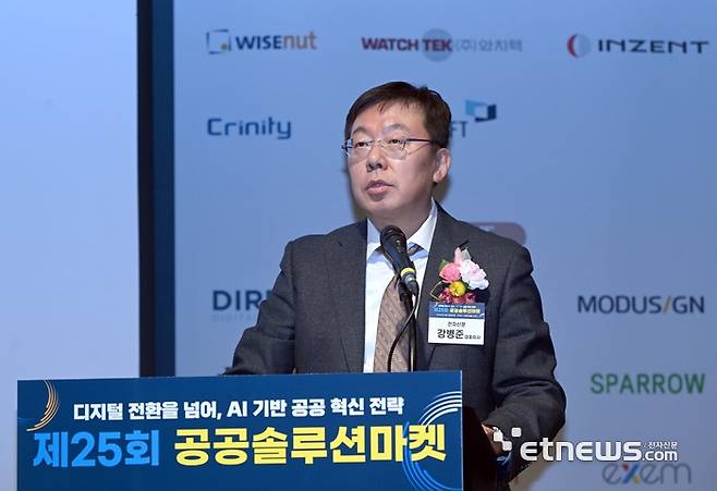 한국IT서비스산업협회와 전자신문이 주최한 제25회 공공솔루션마켓이 28일 서울 삼성동 코엑스에서 열렸다. 강병준 전자신문 대표가 개회사를 하고 있다.  박지호기자 jihopress@etnews.com
