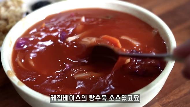 탕수육 혜자라는 부산 중국집ㄷㄷ