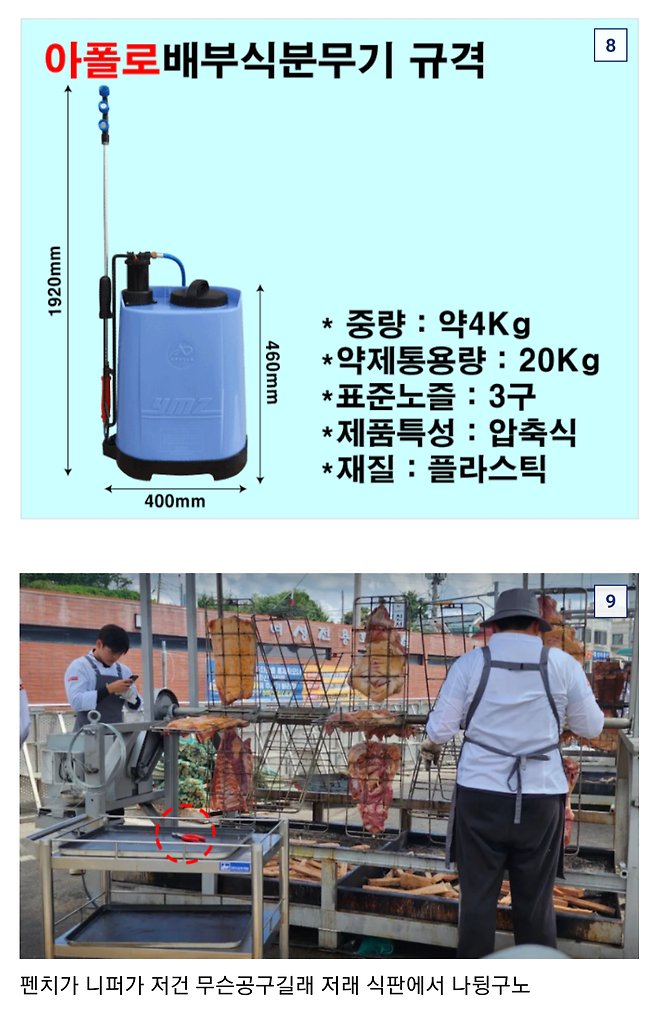 Screenshot_20250330_131222_Chrome.png 빽대표의 글로벌 철물공구 축제