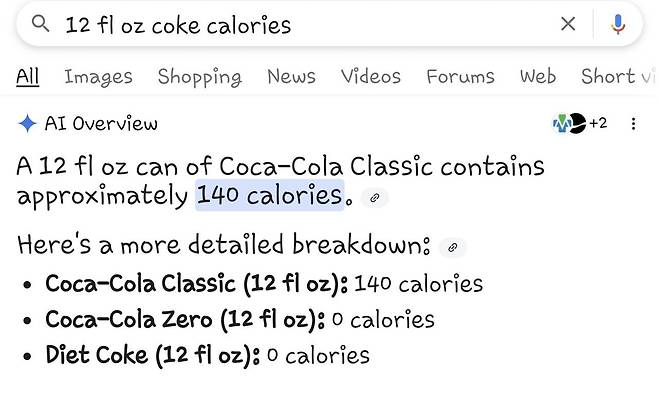 Screenshot_20250329_230611_Samsung Internet.jpg 왜인지 미국에서 건강 음료 취급 당하는 녀석