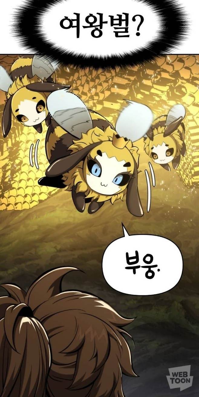 ㅗㅜㅑ..요즘 무협 웹툰 근황