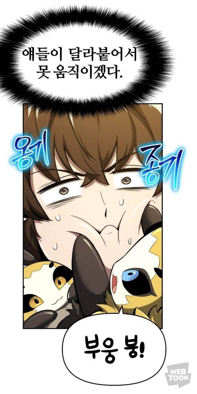 ㅗㅜㅑ..요즘 무협 웹툰 근황