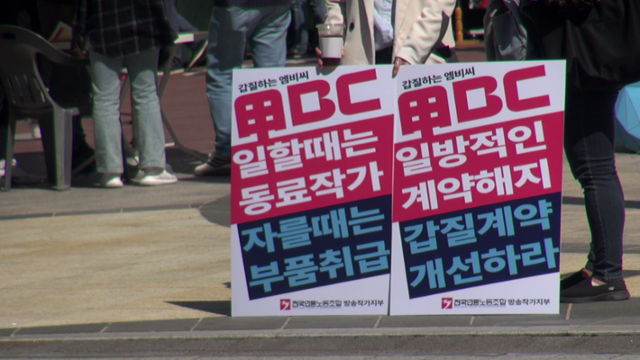 김한별 전 전국언론노조 방송작가지부(방송작가유니온) 지부장이 연출한 단편영화 '일하는 여자들'의 한 장면. 여성 비율이 94.6%, 방송계 대표적인 비정규직·프리랜서 직군인 방송작가들의 투쟁과 연대를 만나볼 수 있는 작품이다. 한국일보 자료사진