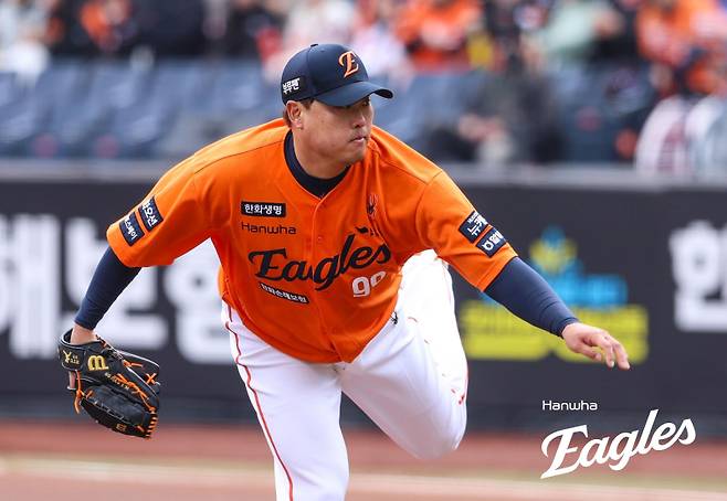 사진=한화 이글스 제공
