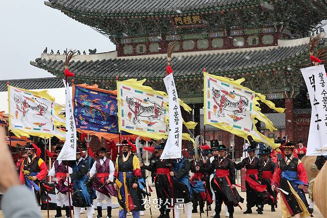 꽃샘추위와 함께 눈이 내린 30일 서울 종로구 경복궁 흥례문 앞 광장에서 ‘2025 전국 수문장 임명의식’이 진행되고 있다. 2025.3.30. 정지윤 선임기자