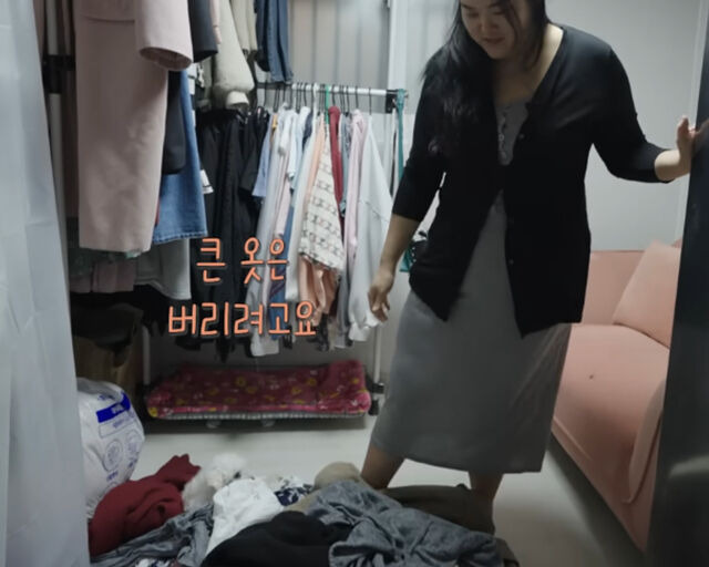 수지가 달라진 몸매에 자신감을 보였다. / 유튜브 '필미커플' 캡처