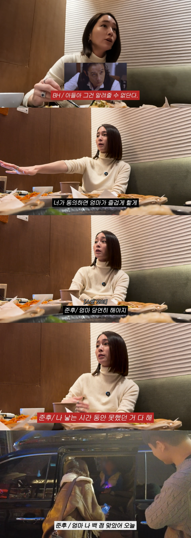 이민정 유튜브 채널