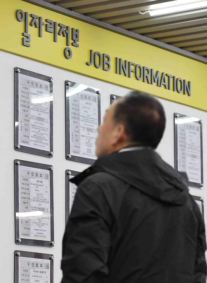 20일 서울 마포구 서울서부고용복지플러스센터에서 한 구직자가 구인정보를 보고 있다. 통계청 자료에 따르면 임금근로 일자리 중 신규채용 일자리 비중은 2022년 30.7%에서 2023년 29.5%로 줄어든 뒤 지난해에도 28%로 줄어 2년 연속 감소세를 이어갔다. [연합]