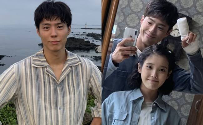 박보검 소셜 계정 캡처