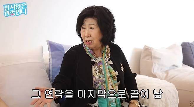 이지혜 채널 영상 캡처