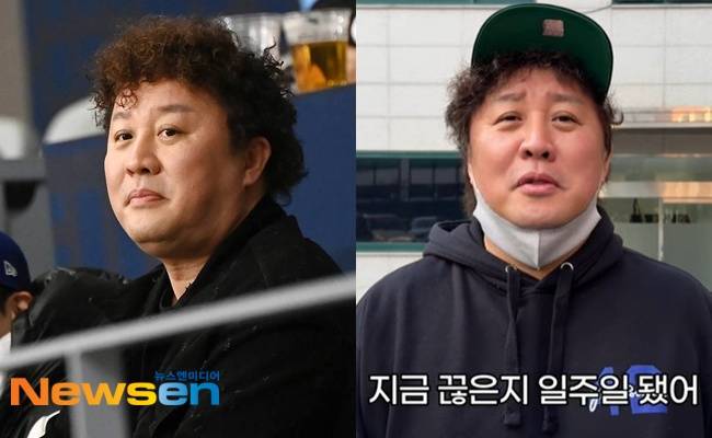 정준하/뉴스엔DB, 정준하 채널 캡처