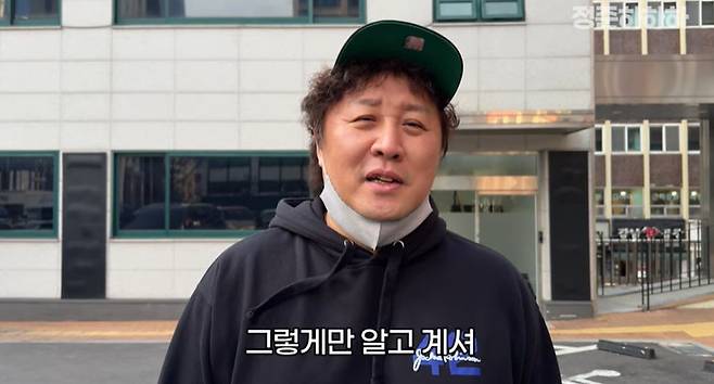 정준하/정준하 채널 캡처