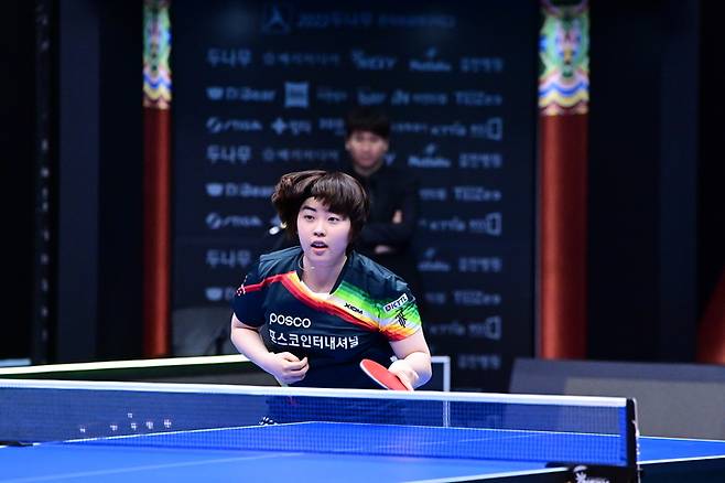[서울=뉴시스] 포스코인터내셔널 유한나. 2023.02.08. (사진=한국프로탁구리그 제공) *재판매 및 DB 금지