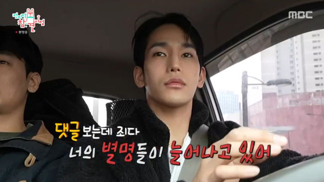 방송 화면 캡쳐