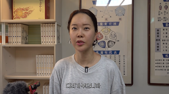 백지영 유튜브 캡처.