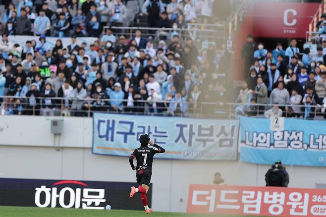FC서울 정승원이 29일 서울월드컵경기장에서 열린 대구와의 K리그1 6라운드 홈 경기에서 득점한 뒤 전 소속팀 서포터스석 앞에서 세리머니를 하고 있다. 프로축구연맹 제공