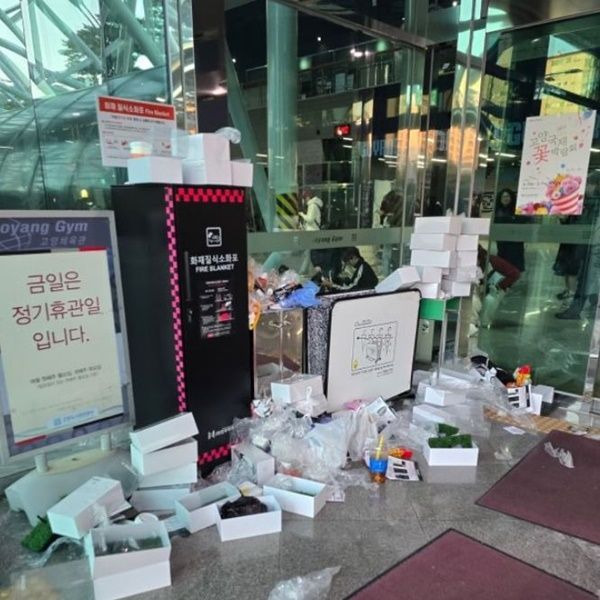 지드래곤 / 사진=온라인 커뮤니티