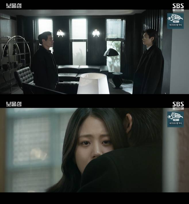 /사진='보물섬' 방송화면 캡쳐