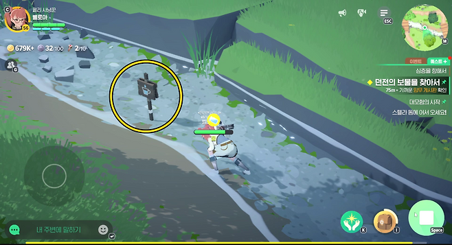 - 바로 앞에 냇가에서 물을 미리 퍼가는 걸 추천한다&nbsp;