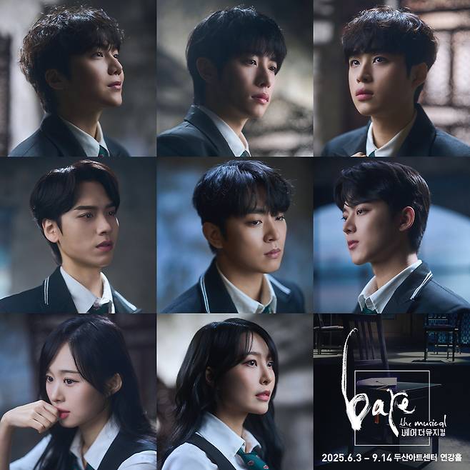 뮤지컬 '베어 더 뮤지컬' 출연진