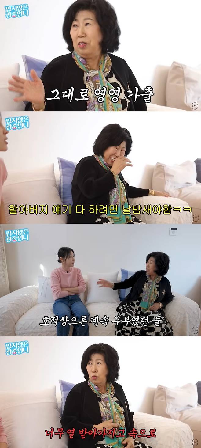 (유튜브 채널 '밉지않은 관종언니' 갈무리)