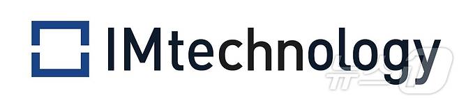 아이엠테크놀로지 기업 로고(아이엠테크놀로지 제공)