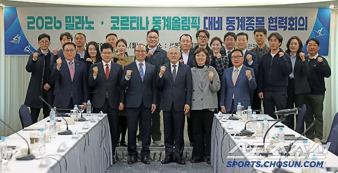 유인촌 문화체육관광부 장관과 장미란 제2차관이 31일 서울 송파구 서울올림픽파크텔에서 열린 2026 밀라노·코르티나 동계올림픽 대비 동계종목 협력회의에서 참석자들과 기념촬영을 하고 있다. 사진=문화체육관광부 허만진 주무관