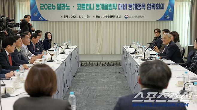 유인촌 문화체육관광부 장관과 장미란 제2차관이 31일 서울 송파구 서울올림픽파크텔에서 열린 동계종목 협력회의에서 동계종목 단체장 �G 지도자들에게'2026 밀라노-코르티나 동계올림픽'을 대비한 지원을 약속하고 있다.사진=문화체육관광부 허만진 주무관