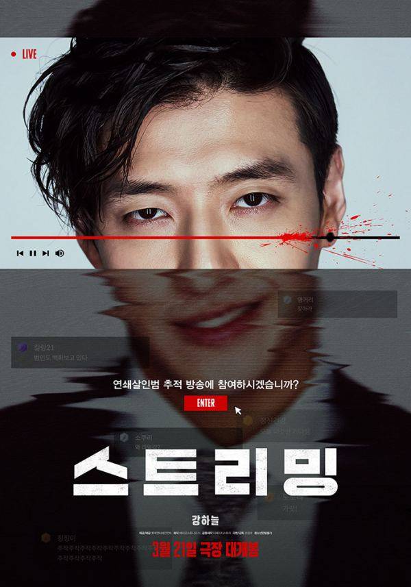 사진 제공=롯데시네마