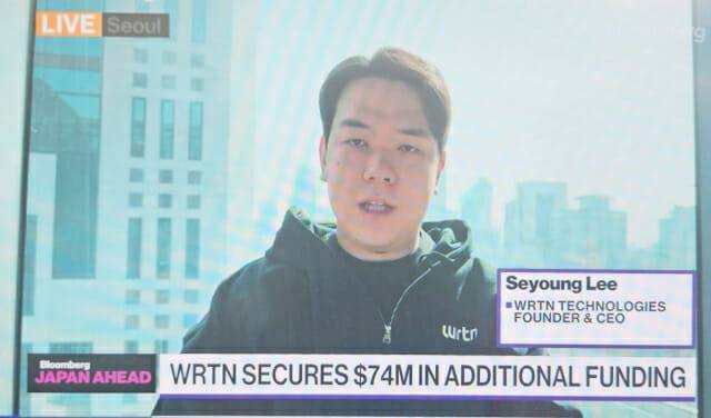 이세영 뤼튼 대표 (사진=블룸버그 TV 캡처)