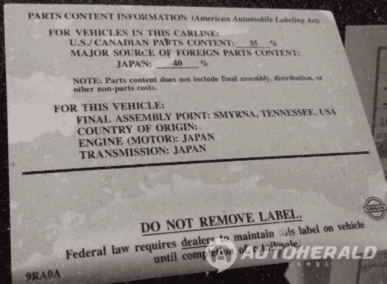 모든 자동차에 의무적으로 제공하는 미국 AALA 라벨에는 미국과 캐나다산 부품 사용 비율과 최종 조립지, 엔진과 변속기의 원산지가 표기돼 있다. (AALA)