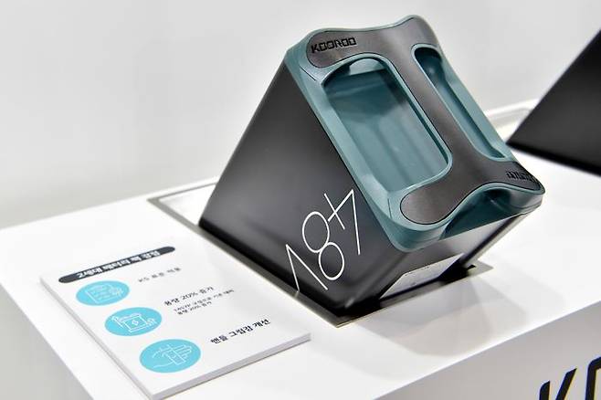 LG에너지솔루션 '쿠루(KooRoo)'의 교환형 배터리 팩ⓒLG에너지솔루션