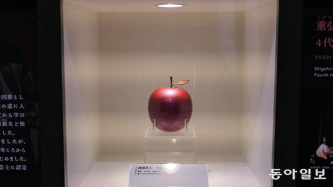 니가타현 츠바메시 츠바메산업사료관에 전시된 금동 사과 모양 차 통.