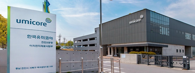 유미코아 천안 양극재 공장 전경. (사진=유미코아)